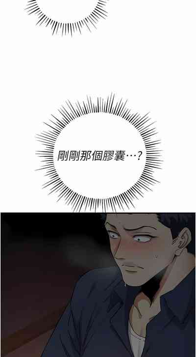 第201頁圖