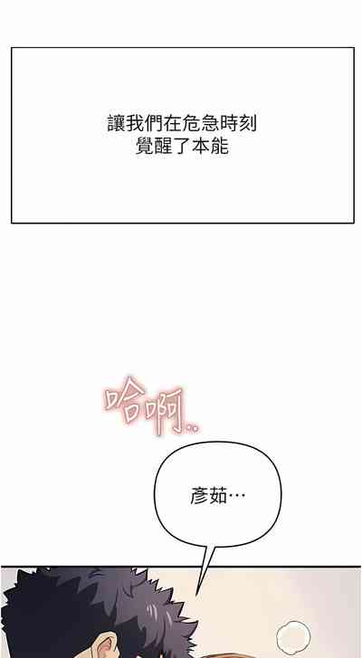 第249頁圖