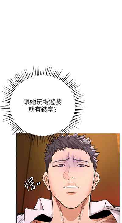 第33頁圖