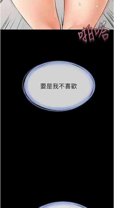 第173頁圖
