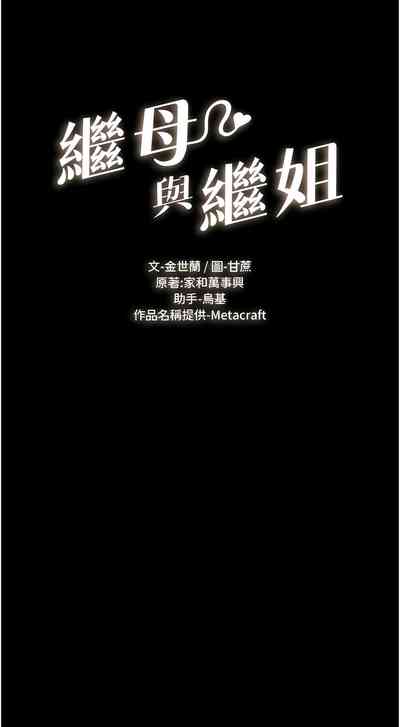 第65頁圖