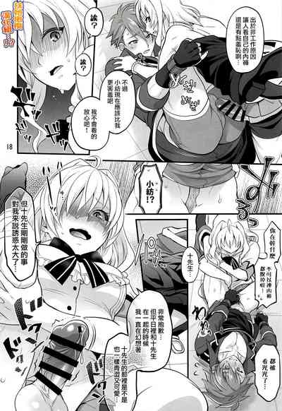 第17頁圖