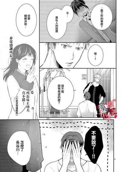 第133页图