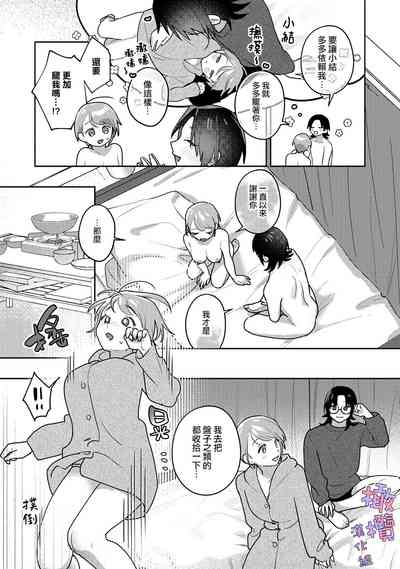 第53页图