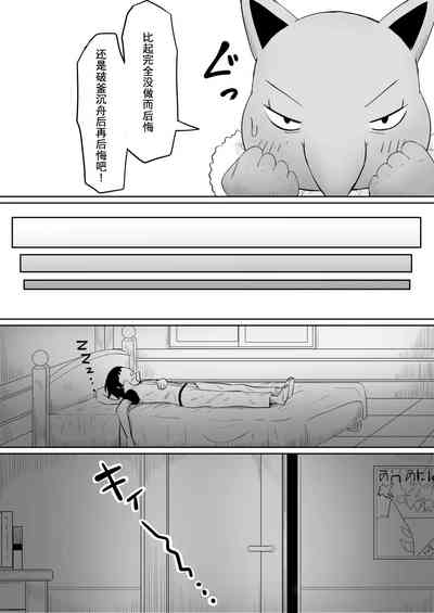 第13页图
