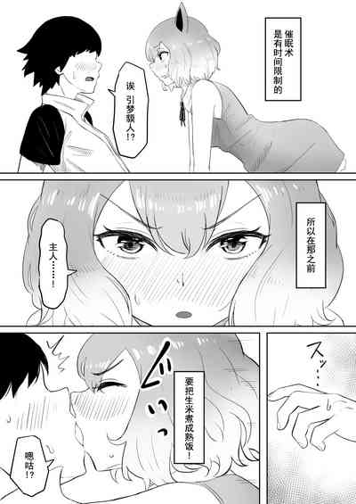 第17页图