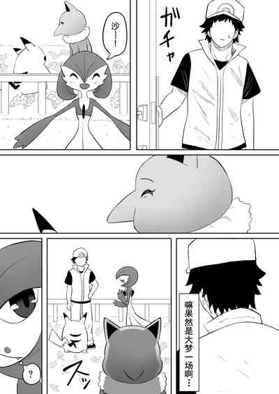 第33页图
