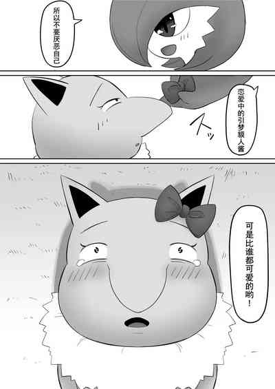 第37页图