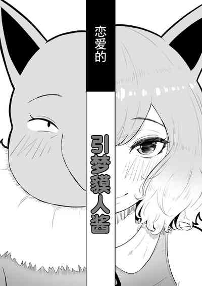 第5页图