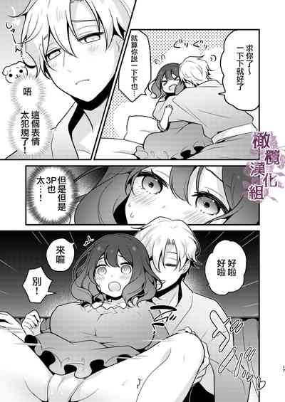 第17頁圖