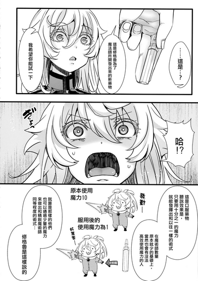 第9页图