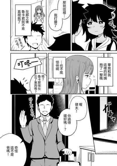 第21頁圖