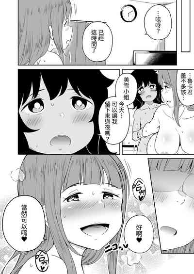 第37頁圖