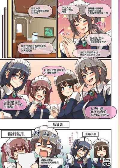 第85頁圖