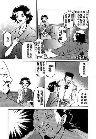 第25页图