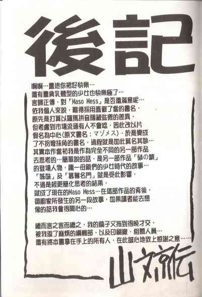第285页图