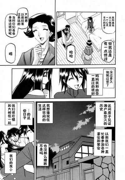 第9页图