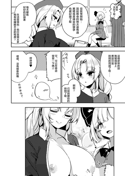 第21页图