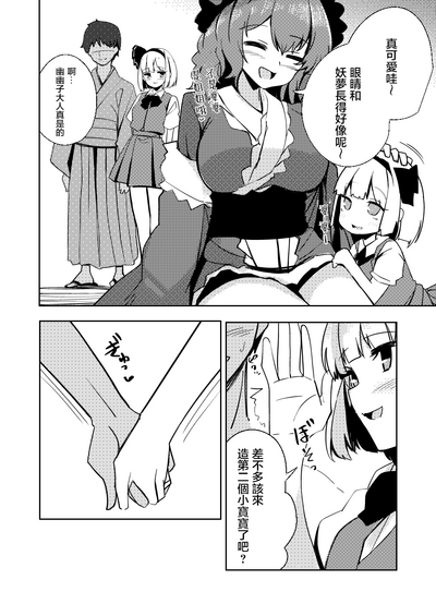 第37页图