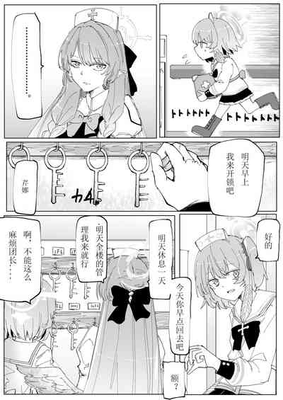 第17页图