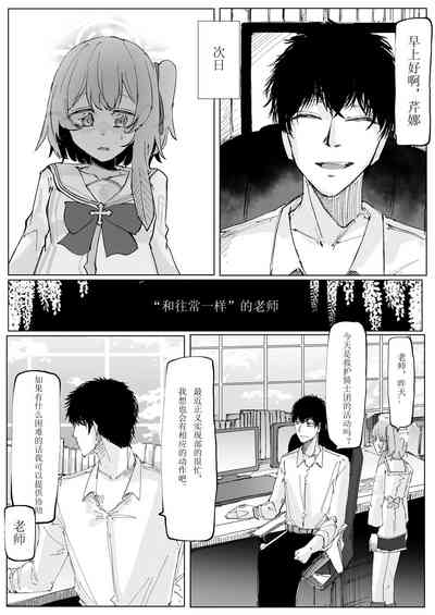 第29页图