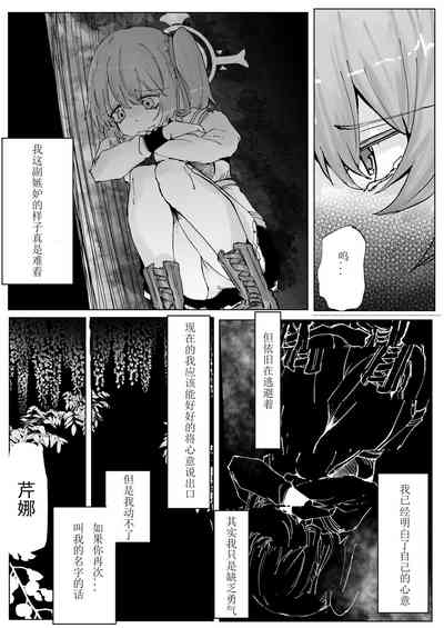 第37页图