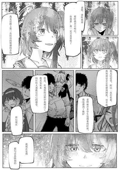 第41页图