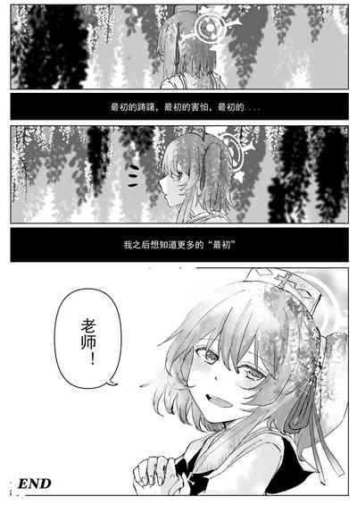 第53页图