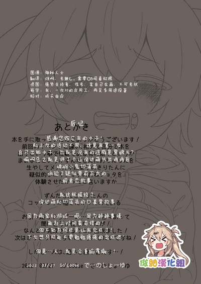 第17页图