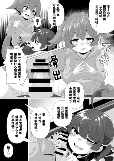 第5页图