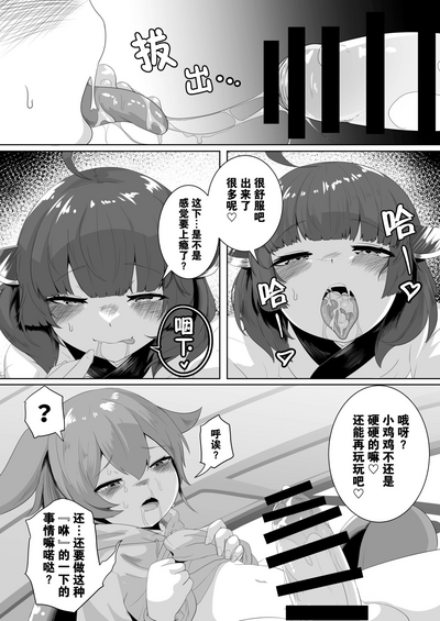 第9页图