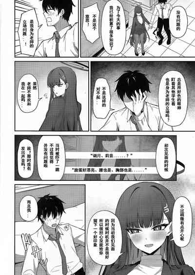 第5頁圖