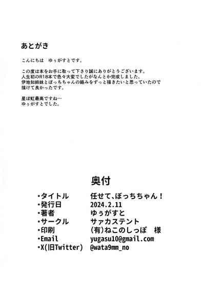 第21页图