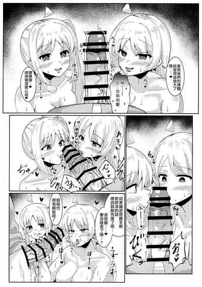 第5页图