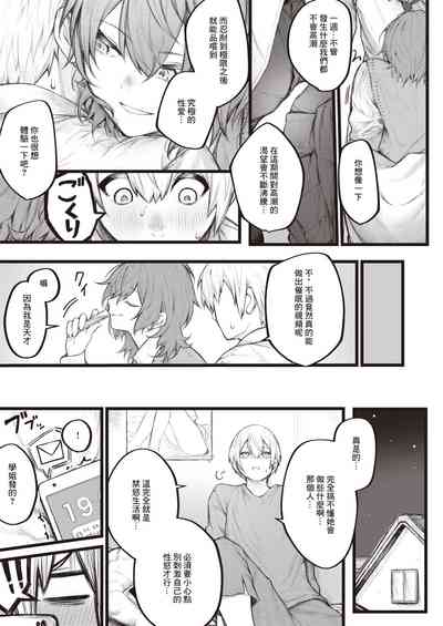 第5页图