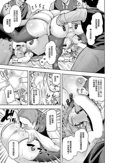 第9頁圖