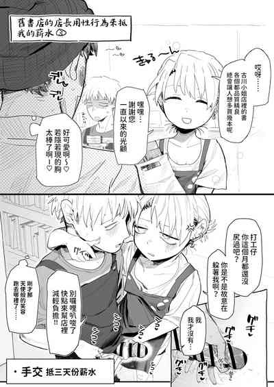 第13頁圖