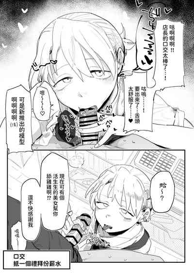 第9頁圖