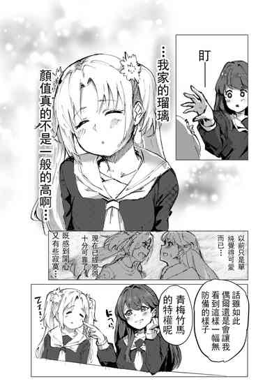 第5页图