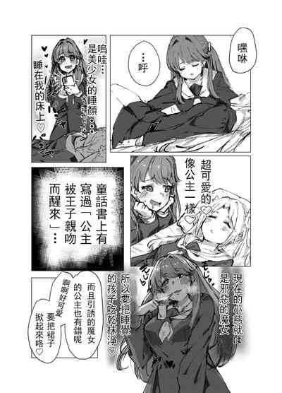 第9页图