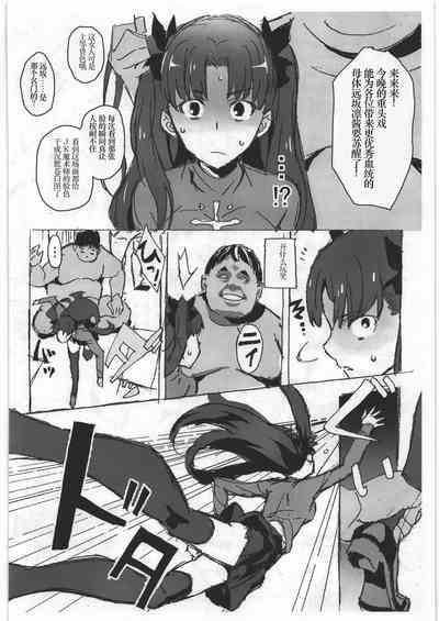 第5頁圖