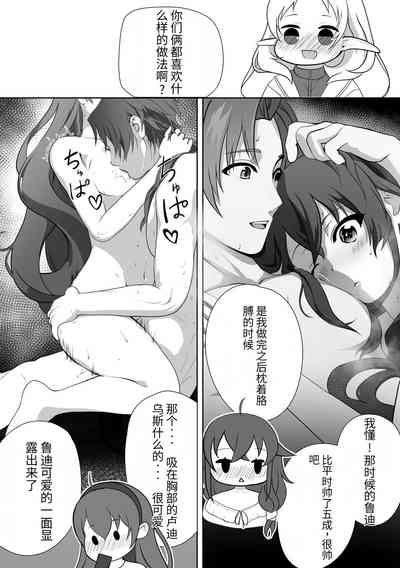 第29頁圖