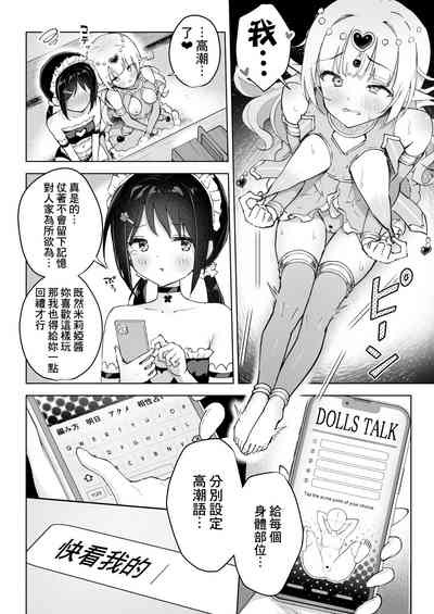 第25頁圖