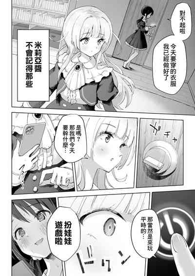 第9頁圖