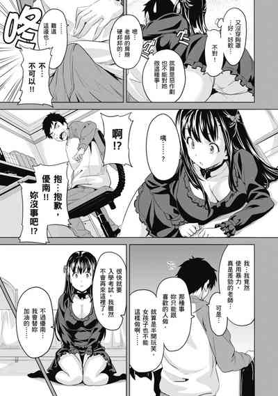 第17頁圖