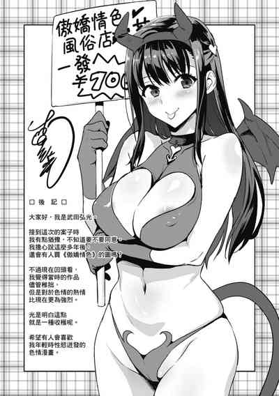 第233頁圖