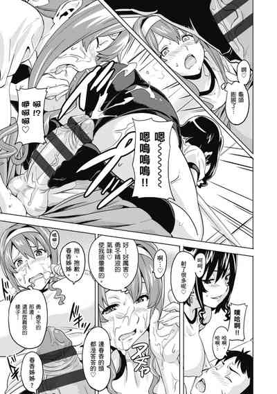 第89頁圖