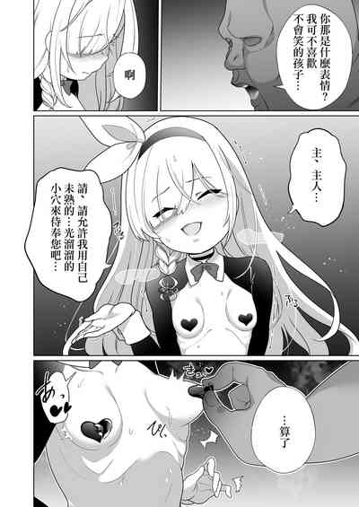 第21頁圖