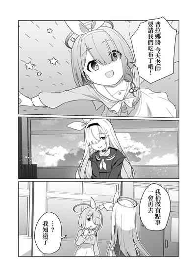 第33頁圖
