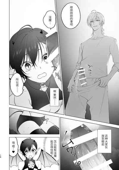 第13頁圖